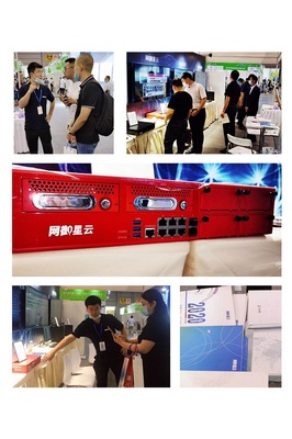相約蓉城，智啟未來 網(wǎng)御星云亮相2020成都智博會(huì)，展示前沿網(wǎng)絡(luò)技術(shù)